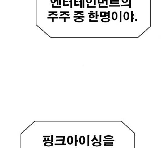 프리드로우 440화 48