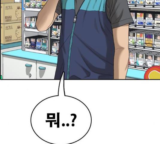 프리드로우 440화 50