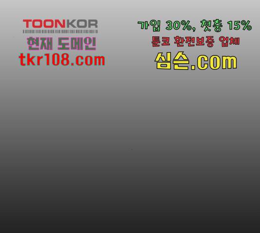 프리드로우 440화 52