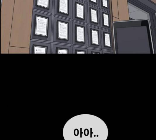 프리드로우 440화 54