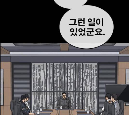프리드로우 440화 55