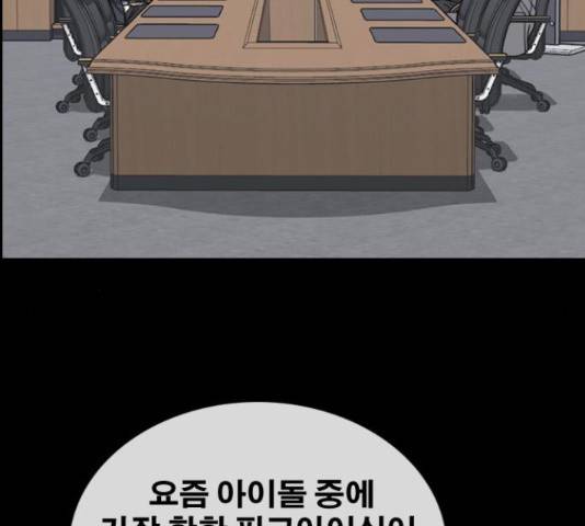 프리드로우 440화 56