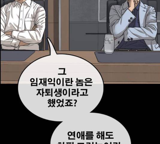 프리드로우 440화 58