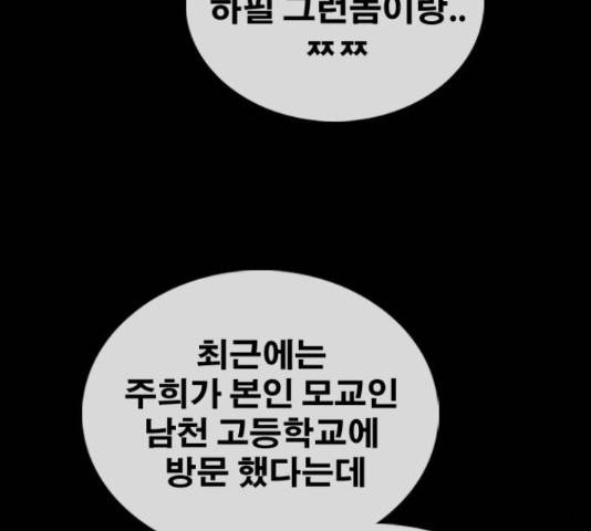 프리드로우 440화 59