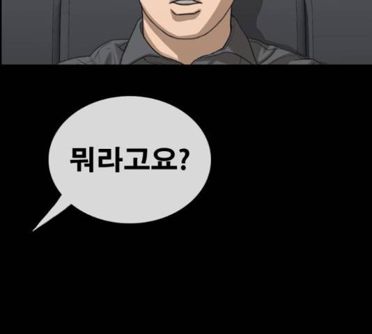 프리드로우 440화 61