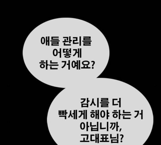 프리드로우 440화 62