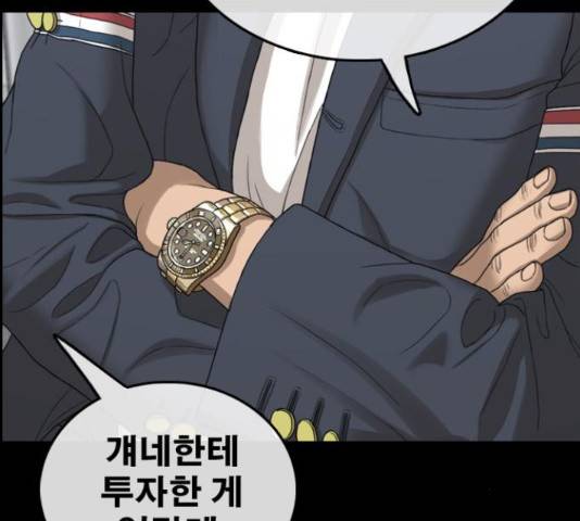 프리드로우 440화 63