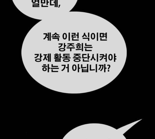 프리드로우 440화 64
