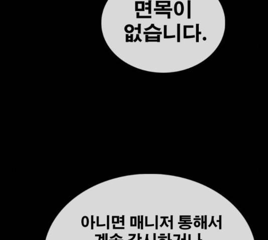 프리드로우 440화 65