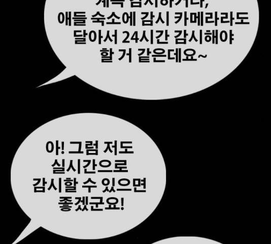 프리드로우 440화 66