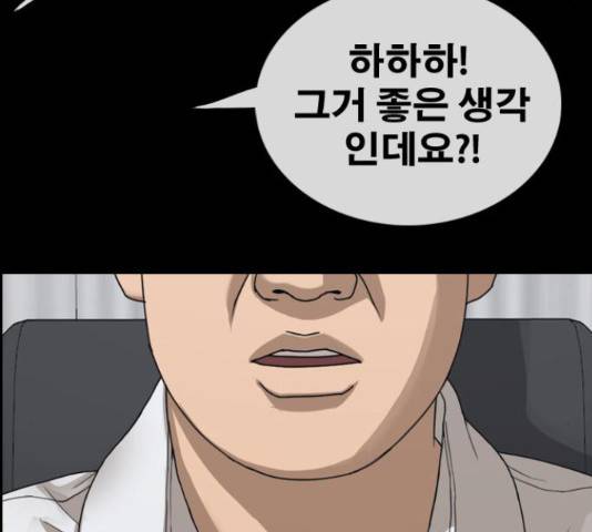 프리드로우 440화 67