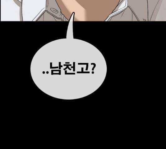프리드로우 440화 68