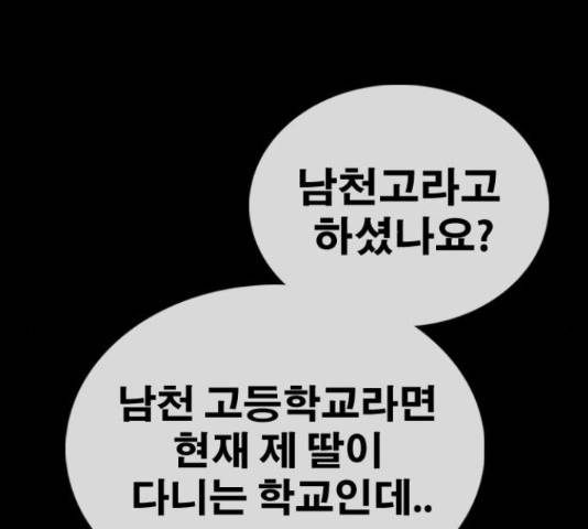 프리드로우 440화 69
