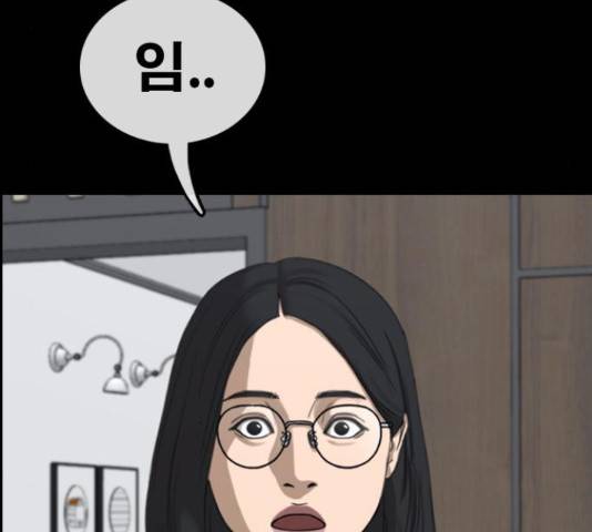 프리드로우 440화 74