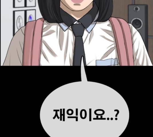 프리드로우 440화 75