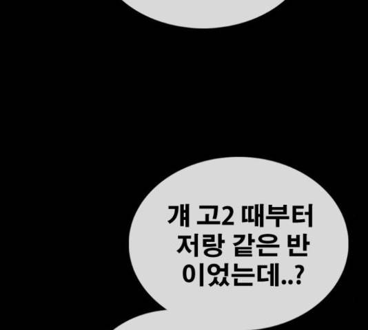 프리드로우 440화 76