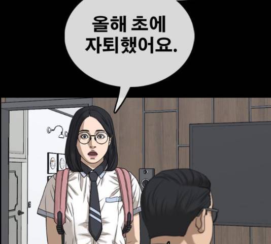 프리드로우 440화 77