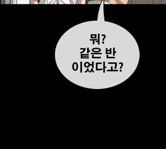 프리드로우 440화 78