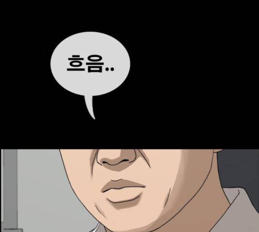 프리드로우 440화 79