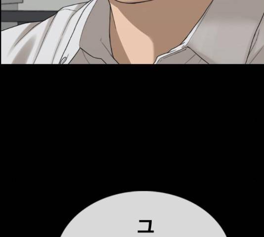 프리드로우 440화 80