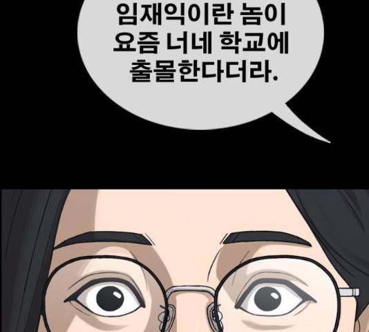 프리드로우 440화 81
