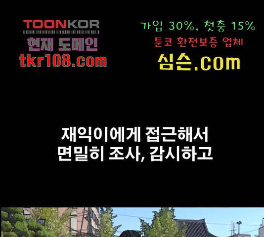 프리드로우 440화 83
