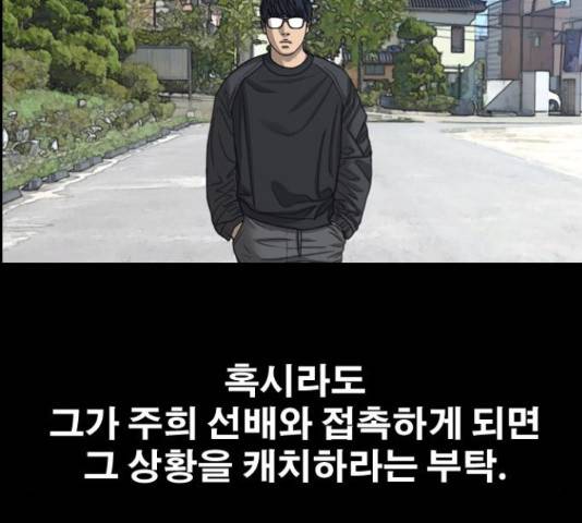 프리드로우 440화 84