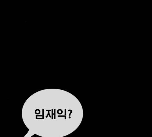 프리드로우 440화 85