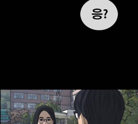 프리드로우 440화 87