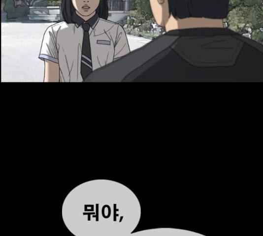 프리드로우 440화 88
