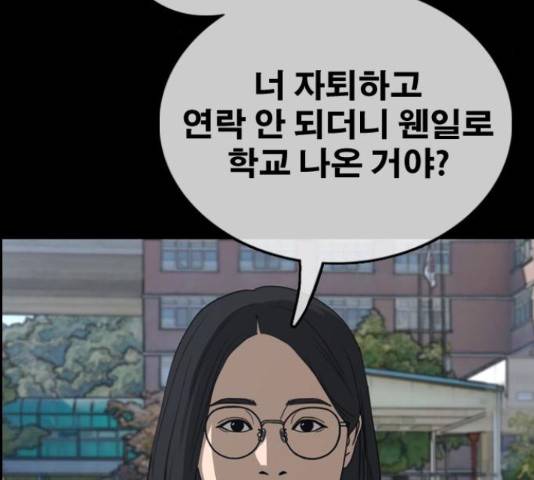 프리드로우 440화 89