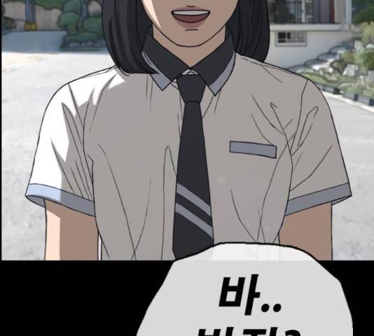 프리드로우 440화 90