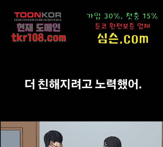 프리드로우 440화 92