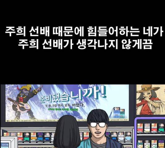 프리드로우 440화 94