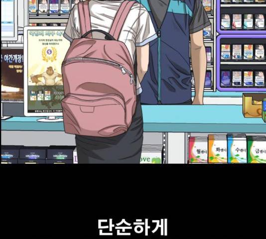 프리드로우 440화 95