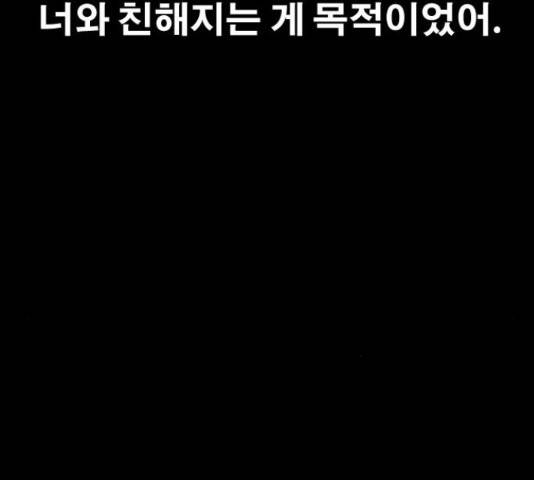프리드로우 440화 96