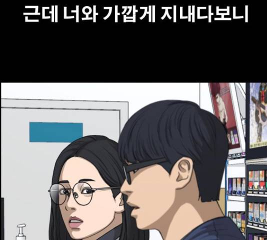 프리드로우 440화 97