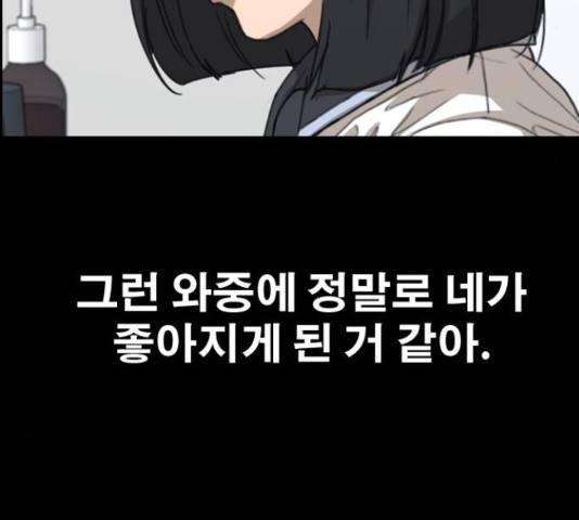 프리드로우 440화 100