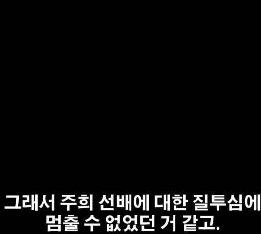 프리드로우 440화 101