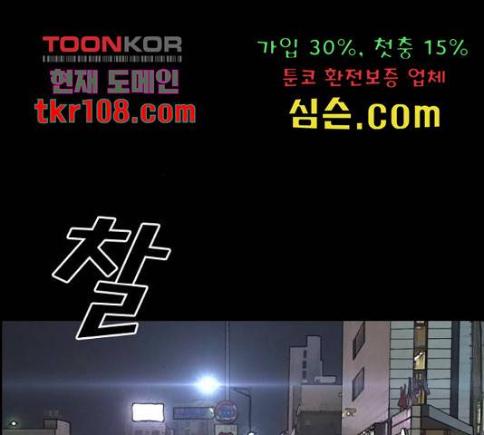 프리드로우 440화 103