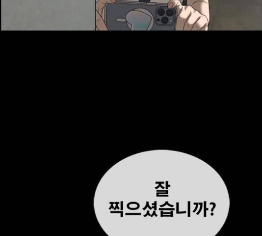 프리드로우 440화 107