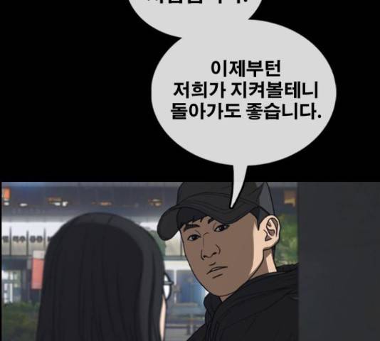 프리드로우 440화 110