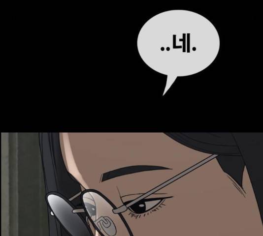 프리드로우 440화 112