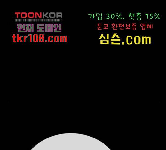프리드로우 440화 114