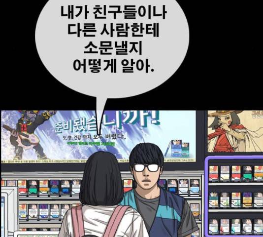 프리드로우 440화 115