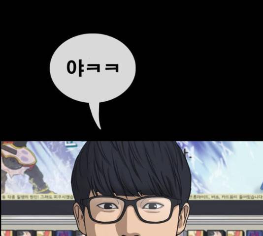 프리드로우 440화 117