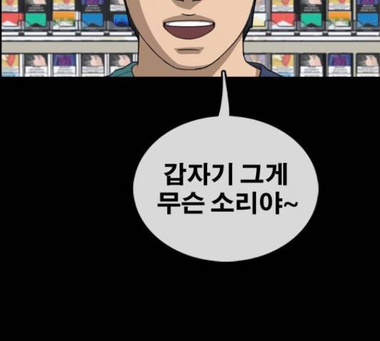 프리드로우 440화 118
