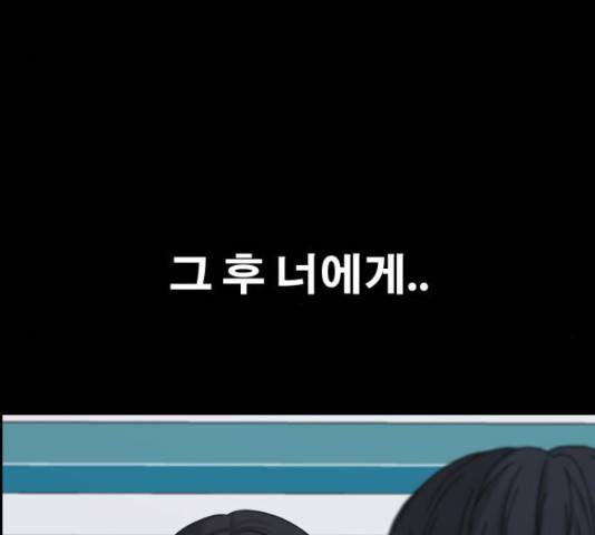 프리드로우 440화 119