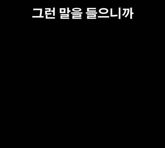 프리드로우 440화 122