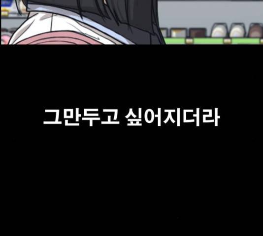 프리드로우 440화 124